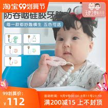 Canadian Gum Pie glitterspice baby tooth glue bite baby silicone soft comfort molars toy