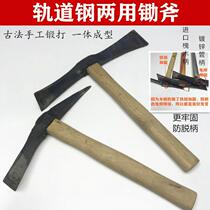 Multifunctional foreign pick forging track steel flower hoe digging herbs digging roots dual-purpose hoe mountaineering and garden tools