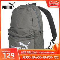 Puma Puma Mens and Womens Bag 2021 Summer New Sports Leisure Travel Student Satchel Bag 075487