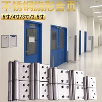 Stainless steel thickened flag-shaped hinge 3 inch 4 inch 5 inch welded flag-shaped fire door flag-shaped hinge