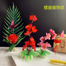 Hotel dishes decoration plum lantern wobble sashimi disk shi hua grass creative embellishment party modeling cold surround