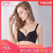 The same style of lingerie in the official flagship store of urban beauty