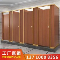 Public toilet partition PVC anti-bete shower waterproof moisture-proof aluminum honeycomb panel school toilet partition door