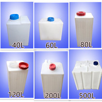 40 40 50 50 60 80120200 500L thickened food grade square dosing barrel Pharmacy plastic dosing box
