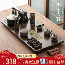 Natural big modern kung fu tea set home living room office meeting full automatic one tea tray tea table