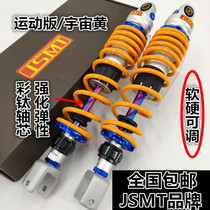  MT150 BG200 Opel Road Piaggio Beverly 350 Tairong 300 modified JSMT damping rear shock absorber