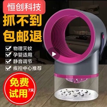 Mosquito Killer Mosquito-mosquito-mosquito-mosquito-mosquito-mosquito-mosquito-mosquito-mosquito-mosquito-mosquito-mosquito-based Mosquito Killer Mosquito-borne Mosquito Killer Physical Black Tech