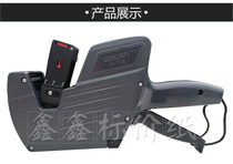 Del 7500 single-row pricing machine single-row price paper with single-row marking machine price paper