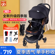  Good boy baby stroller Ultra-lightweight portable folding umbrella car can sit and lie down pocket car Baby childrens small stroller