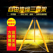 Hanging hoist bracket Retractable tripod Electric hoist lifting triangle bracket Chain hoist bracket