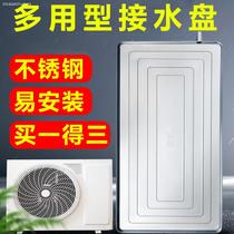 Rectangular water tray stainless steel large tray flowerpot flower stand bottom sitting narrow long sink with drainage