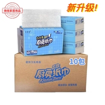 Hot sale white wood fragrant kitchen paper 10 large bags of household Full box suction oil absorption paper wipe paper toilet paper thickening