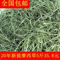 5kg for 21 years new high quality timothy hay instead of rabbit grain alfalfa rabbit ChinChin grass grass grain