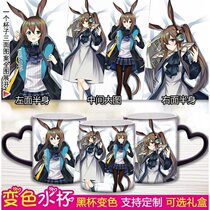 Tomorrows Ark Amiya Mark Cup Animation Two-dimensional Printing Custom Ceramic Color-changing Water Cup Men and Women