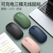 Copton wireless mouse rechargeable for Apple Huawei Lenovo Xiaomi Microsoft laptop office Bluetooth mute dual-mode boys and girls Desktop USB silent unlimited Universal