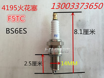 F5TC 4195 BS6ES lawn mower lawn mower water pump generator four-stroke mechanical spark plug