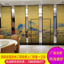 Hotel box Banquet Invisible event Push-pull folding door Exhibition hall Movable soundproof aluminum alloy screen High partition