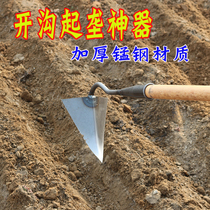 Ditch artifact agricultural triangle hoe turning soil loosening soil weeding grass peanut tools hand ploughing artificial plowing