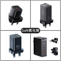 GaN 33W 47W 65W 100W 100W 120W Charger gallium nitride fast charging plug PD head phone computer