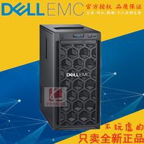 New Dell T140 server CPU memory Hard disk RAID card Power rail optional
