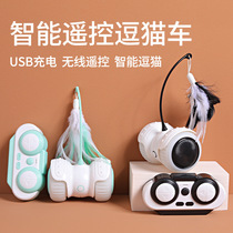 Remote control intelligent electric balance car cat pet toy replaceable feather wireless free control funny cat toy