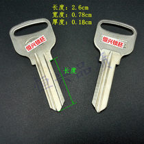 Electric handle 108 electric new Guli key embryo electric handle Square hotel ball lock card lock key embryo all copper