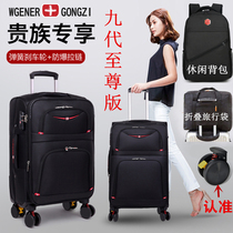 Swiss Army knife box suitcase universal wheel abroad trolley case male 24 26 28 inch Oxford cloth suitcase female