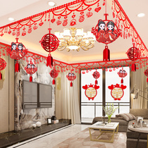 Marriage living room layout simple atmosphere womens wedding room decoration set mens wedding supplies
