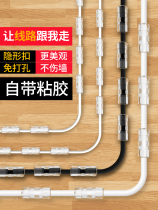 Buckle Clear Wire Fixed Wire Fixed Wire Clip Card Slot Glued Optical Fiber Wire Platoon Wire Interconnector Wire Ground Clear Wire Wall