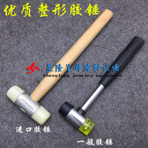 Imported rubber hammer jewelry plastic hammer High quality rubber hammer ring bracelet plastic hammer jewelry DIY tools