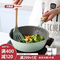 Kajima House non-stick wok wok home pan induction cooker special small frying pan frying pan wok gas stove suitable
