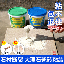 Epoxy AB dry hanging glue barrel marble strong tile glue structural glue special marble stone adhesive