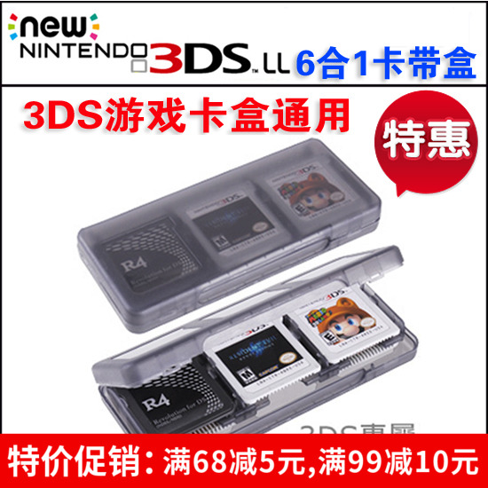 NEW 3DS 3DSLL  3DSLL һ ɺ ɫ