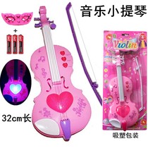 Princess simulation music violin multifunctional childrens toys can play 3-6 year old girl beginner instrument