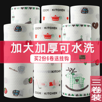 Kitchen Paper Water Suction Polish Paper Rolls Color Kitchen Suction Oil Paper Cleaning Slop People Rag Paper Kitchen Paper Towels