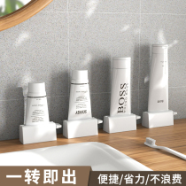 Toothpaste Squeezer Squeeze small sample Divine Instrumental Children Free Punch Home Toothpaste Shelving Manual Roll Clips Wash Face Milk
