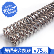 33-core 35-core shock-absorbing modified spring electric motorcycle battery car accessories shock absorber Spring