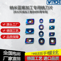 Nano-blue quench 52 degrees below milling cutter R4 R4 R5 R6 R0 8 1135 1604 SEKT milling cutter grain
