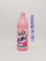 Buy two get one power Prince 600ml color bleach professional decontamination and stain removal bright white bleaching clean and soft