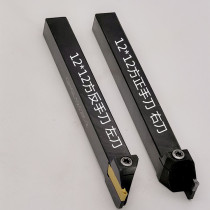 Walking machine cutting slot turning lever Iska cutting tool bar GHGR1212-2 GHGR1616K-2T17