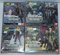 BANDAI holy clothing myth Pluto fighter Death punter Pluto Luni Japanese version of the new spot