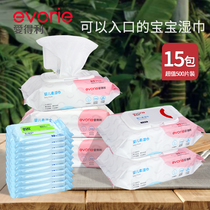Love Darling Wipes Baby Wipes Baby Wipes Wet Wipes No Fragrance Baby Hand Mouth Wipes 500 Tablets