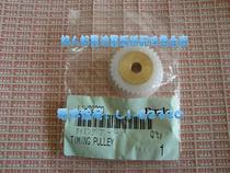 Suitable for Duplo C120 230E S520 S550 S620 version of the upper version of the rubber roller gear