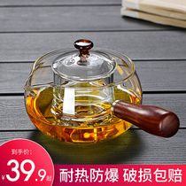 Side handle teapot Wooden handle Teapot Tea maker Thickened glass filter Black tea Xiaoqing Citrus special Kung Fu tea set