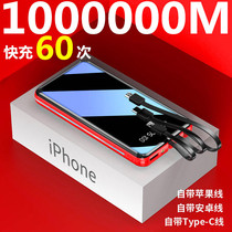 Oversize Charging Bab 1000000 Bring Your Own Line Huawei oppo Quick Charge Vivo Apple Private milliamps