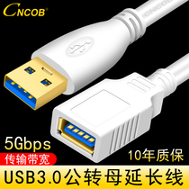 usb3 0 extension cord male to female 2 0 computer U disk mouse keyboard 1 3 5 m charging extended cable short