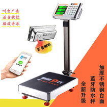 Dahongying Electronic Scale Platform Scale 300kg Commercial Household 100kg High Precision Market Vegetable Weighing Small Electronic Scale