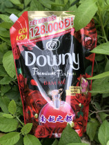 Vietnam Downy clothing supple care liquid Red Passion perfume flavor bagged long-lasting fragrance 2 2L