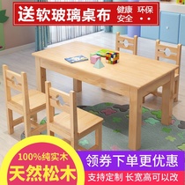 Solid wood childrens table and chair learning writing desk student desk set kindergarten small table square table pine table