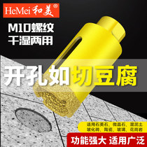 Angle grinder hole opener ceramic tile drill bit floor tile glass marble all porcelain perforated vitrified brick stone ceramic dry beat